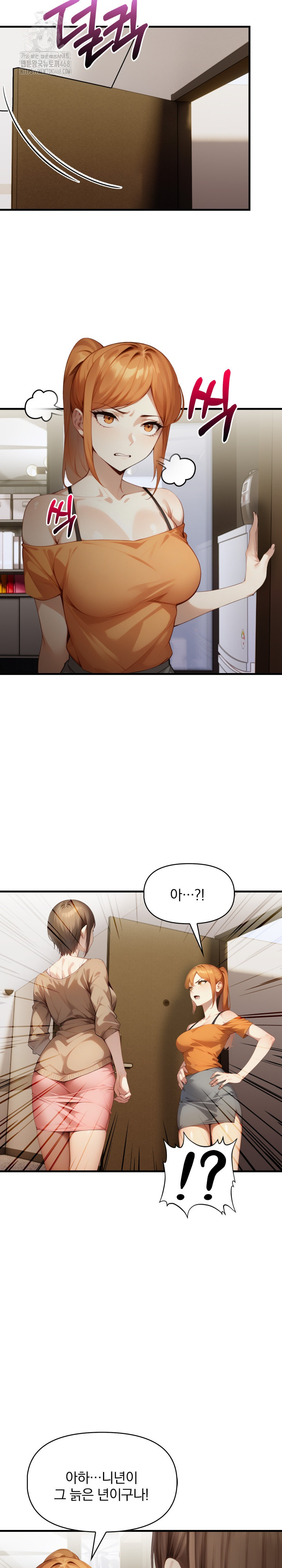 I’m Giving Myself to My Son’s Friend Raw - Chapter 11 [photo 15] - MangaPorn