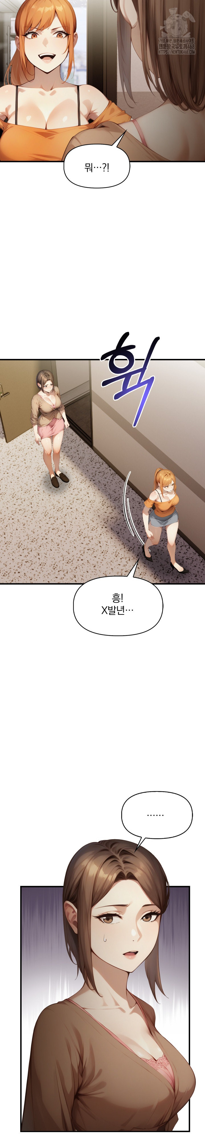 I’m Giving Myself to My Son’s Friend Raw - Chapter 11 [photo 16] - MangaPorn