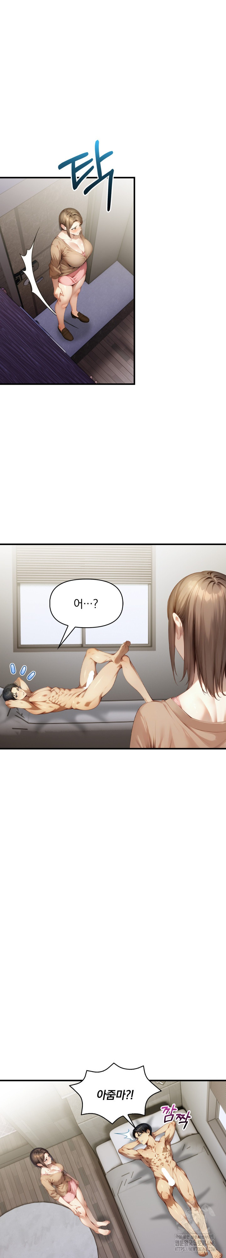 I’m Giving Myself to My Son’s Friend Raw - Chapter 11 [photo 17] - MangaPorn