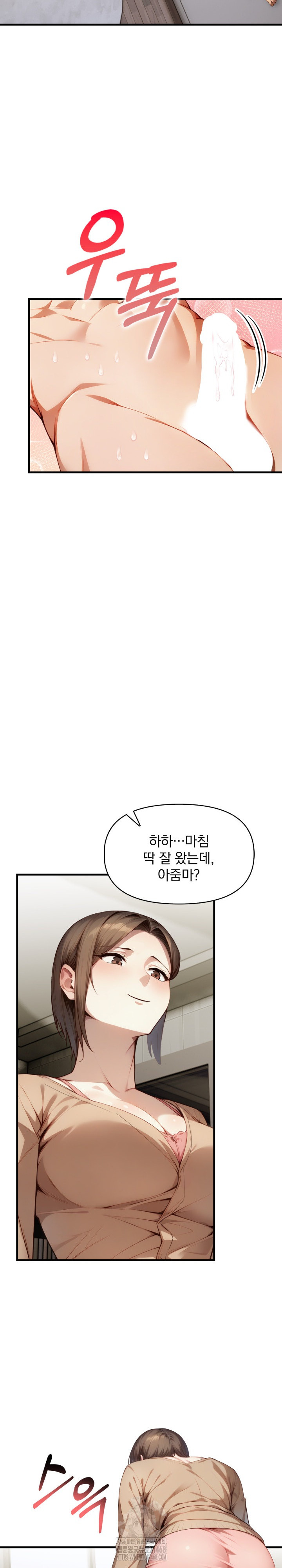 I’m Giving Myself to My Son’s Friend Raw - Chapter 11 [photo 18] - MangaPorn