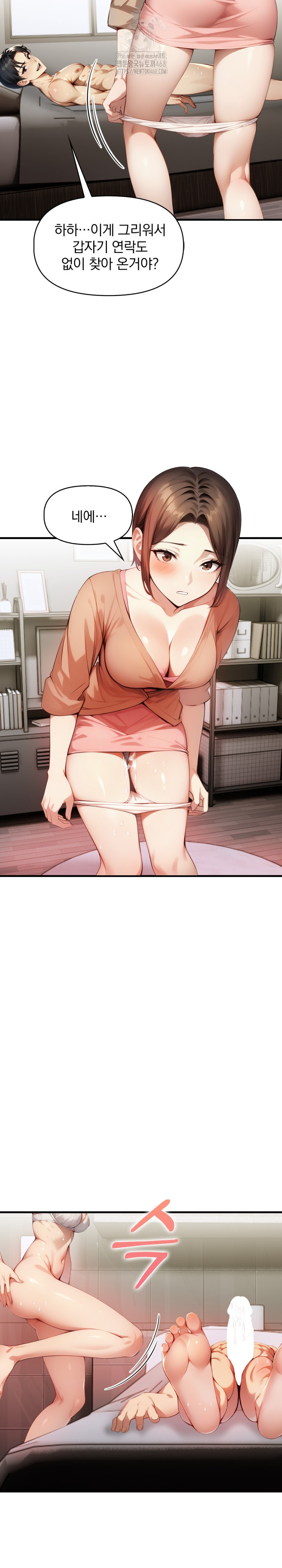 I’m Giving Myself to My Son’s Friend Raw - Chapter 11 [photo 19] - MangaPorn