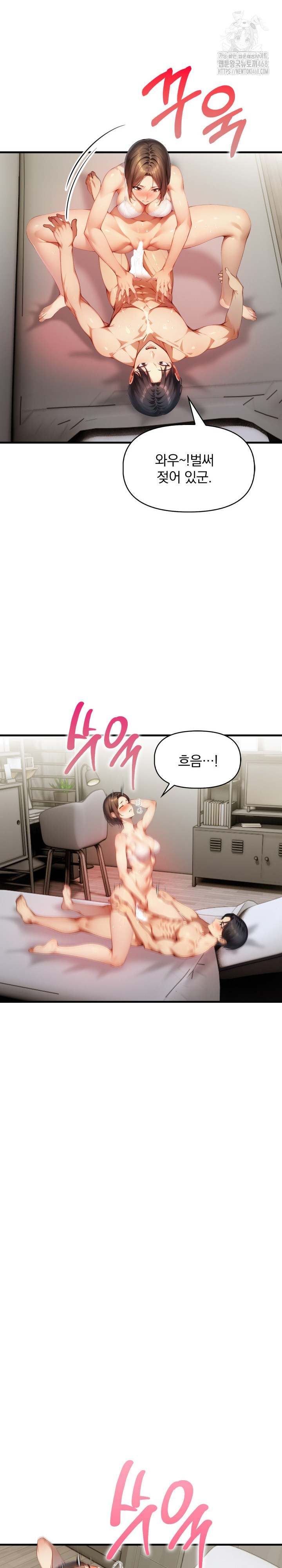 I’m Giving Myself to My Son’s Friend Raw - Chapter 11 [photo 20] - MangaPorn