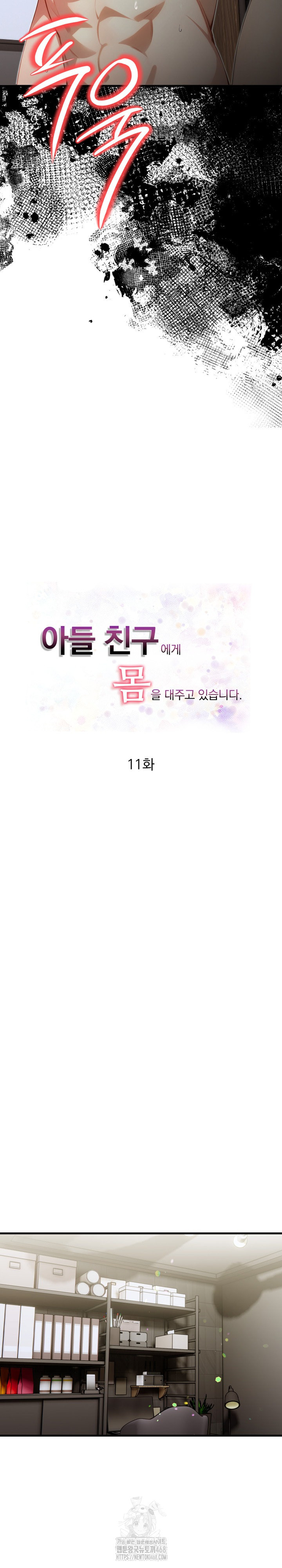 I’m Giving Myself to My Son’s Friend Raw - Chapter 11 [photo 5] - MangaPorn