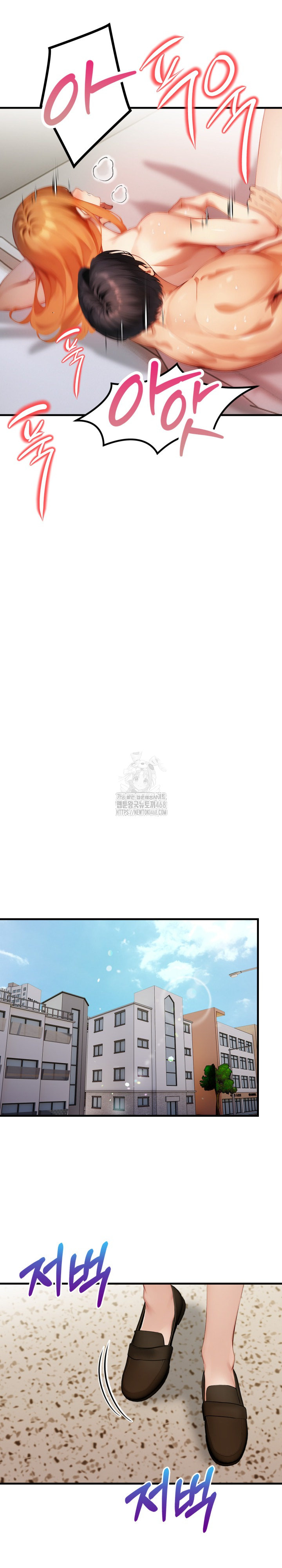 I’m Giving Myself to My Son’s Friend Raw - Chapter 11 [photo 8] - MangaPorn