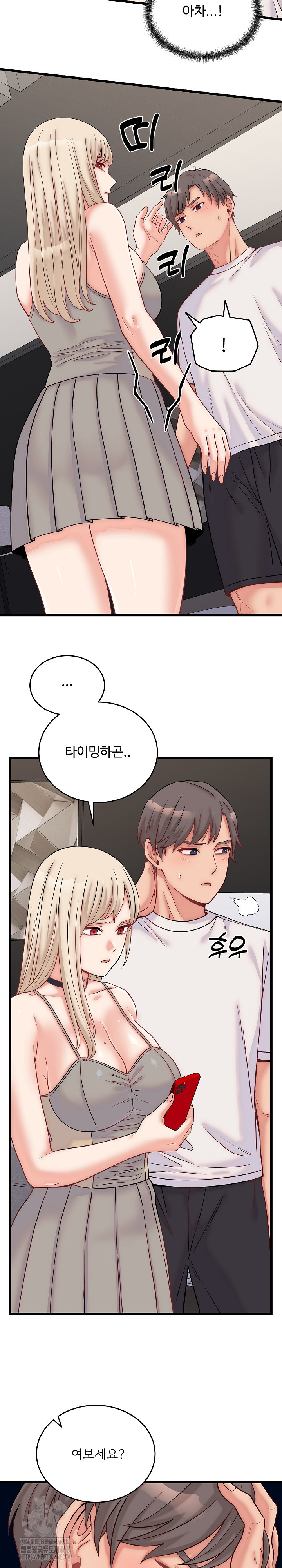 From Pauper to Prince Raw - Chapter 10 [photo 11] - MangaPorn