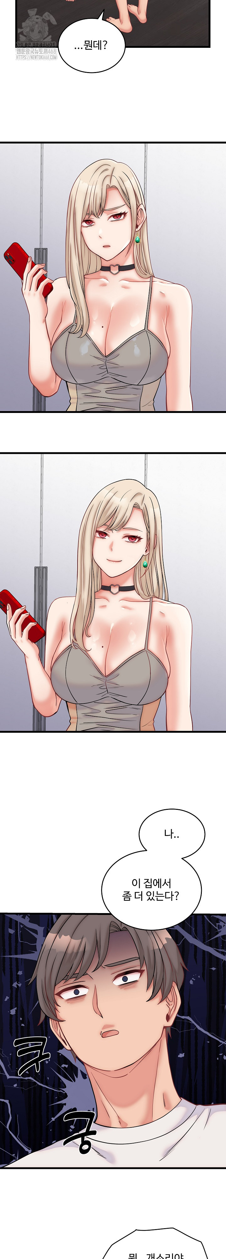 From Pauper to Prince Raw - Chapter 10 [photo 13] - MangaPorn