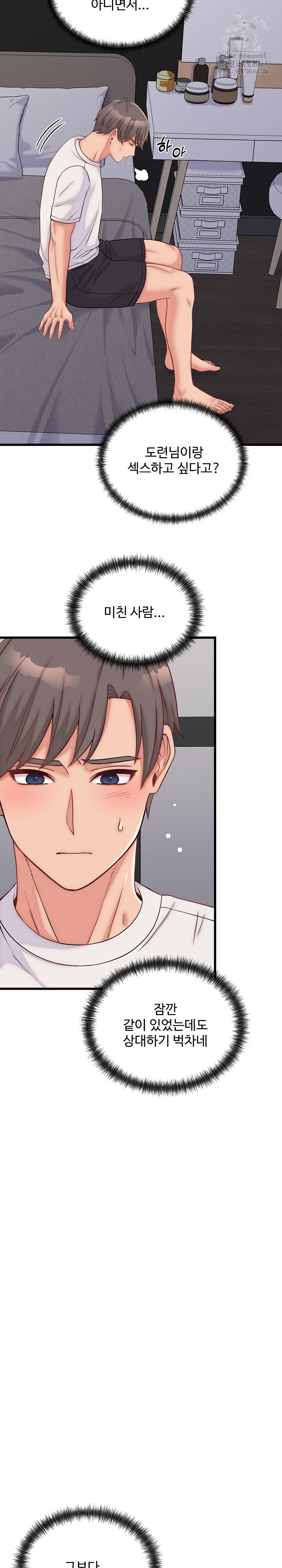 From Pauper to Prince Raw - Chapter 10 [photo 17] - MangaPorn