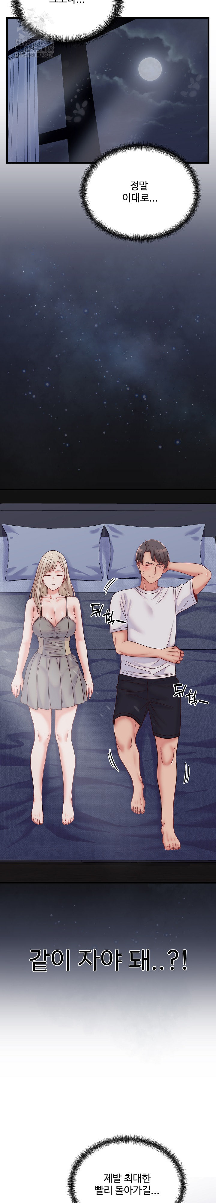 From Pauper to Prince Raw - Chapter 10 [photo 18] - MangaPorn