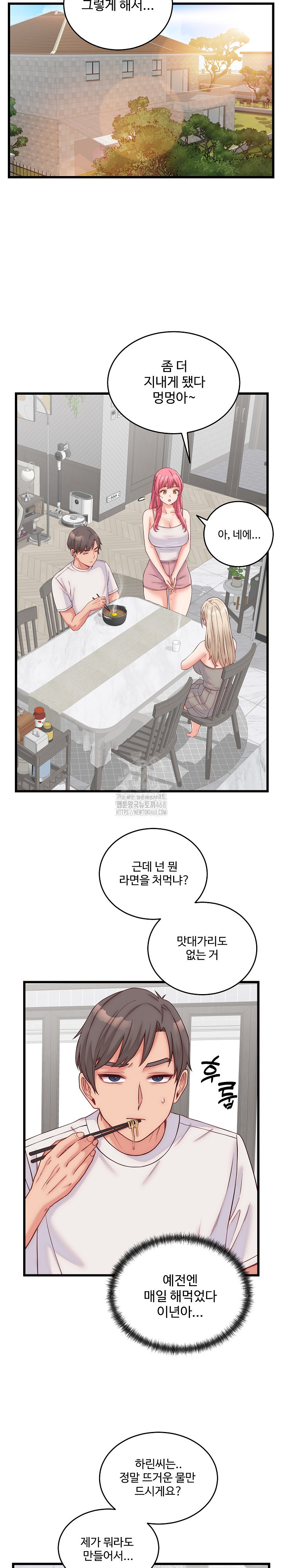 From Pauper to Prince Raw - Chapter 10 [photo 22] - MangaPorn