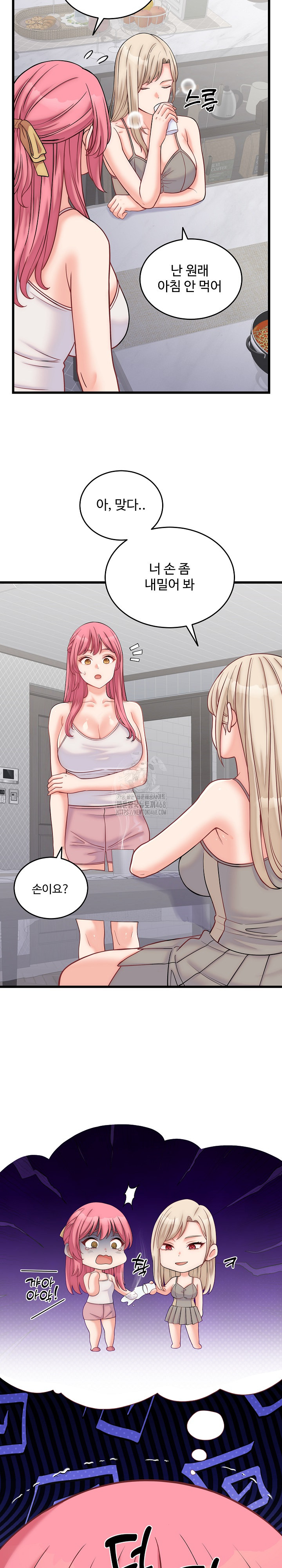 From Pauper to Prince Raw - Chapter 10 [photo 23] - MangaPorn