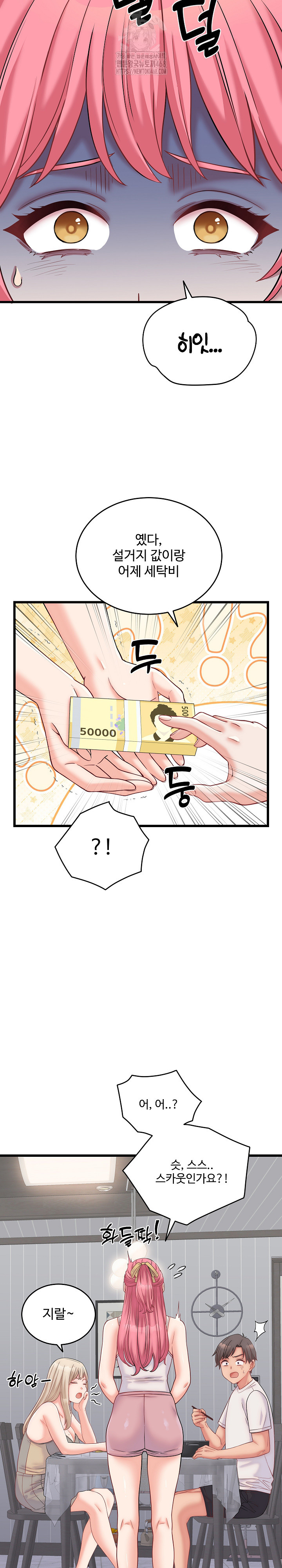 From Pauper to Prince Raw - Chapter 10 [photo 24] - MangaPorn