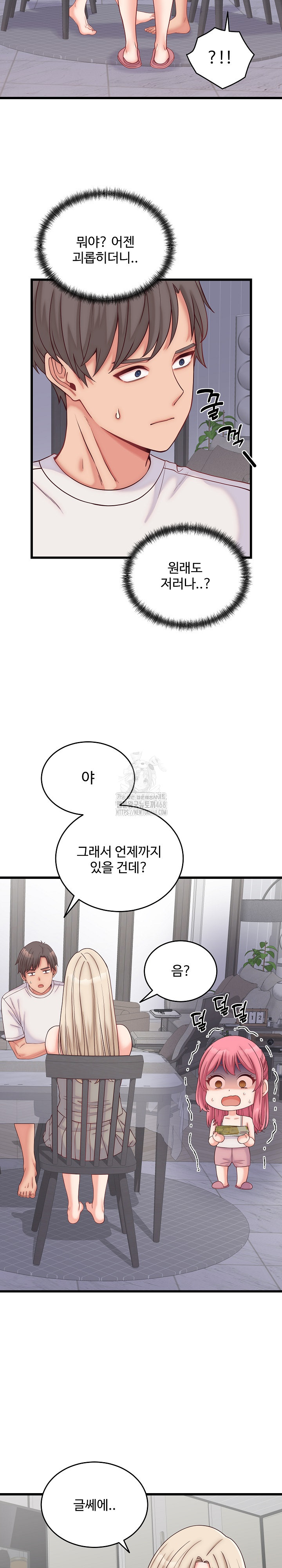 From Pauper to Prince Raw - Chapter 10 [photo 25] - MangaPorn