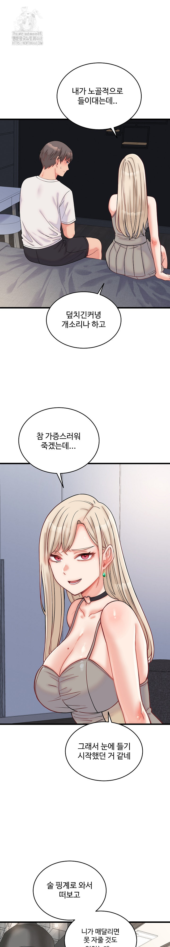 From Pauper to Prince Raw - Chapter 10 [photo 3] - MangaPorn