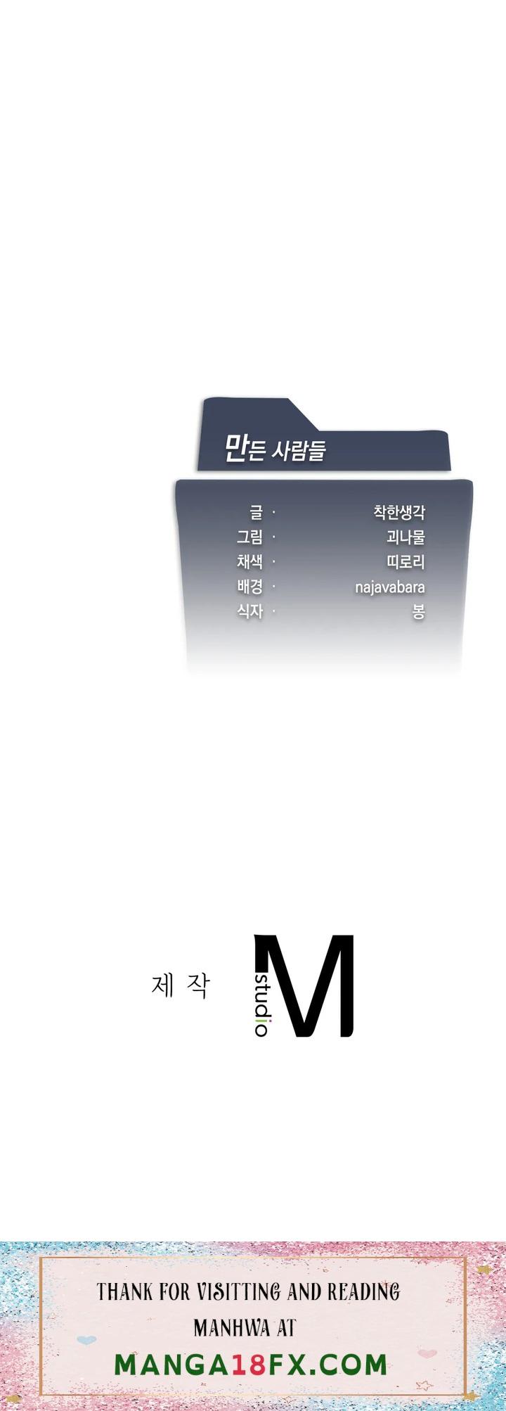 Level Up Until Satisfy Raw - Chapter 7 [photo 23] - MangaPorn