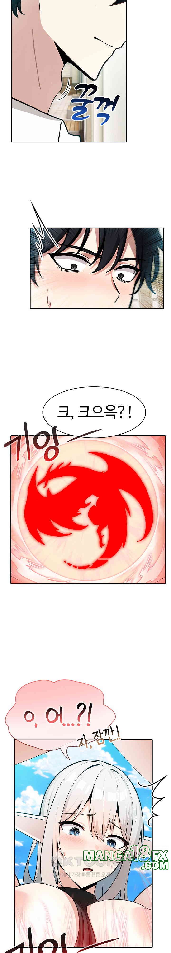 Isekai Dragondick Knight Commander Raw - Chapter 15 [photo 18] - MangaPorn