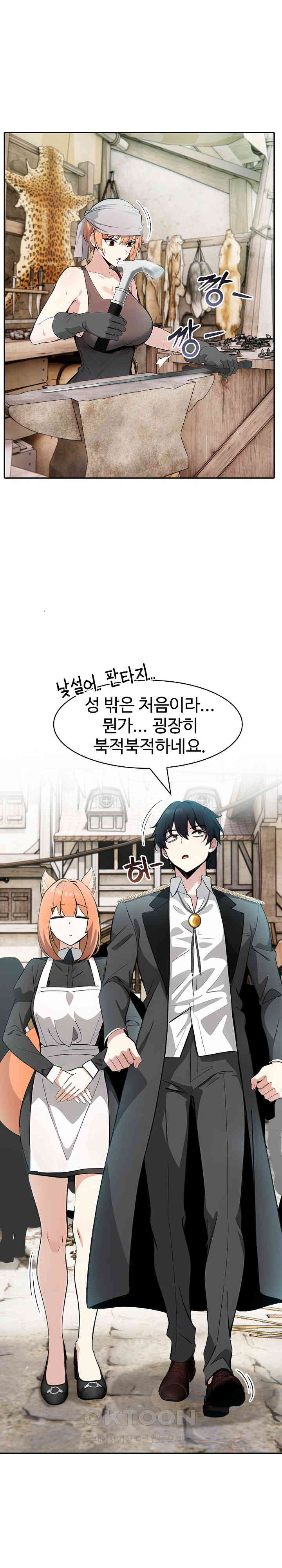 Isekai Dragondick Knight Commander Raw - Chapter 16 [photo 10] - MangaPorn