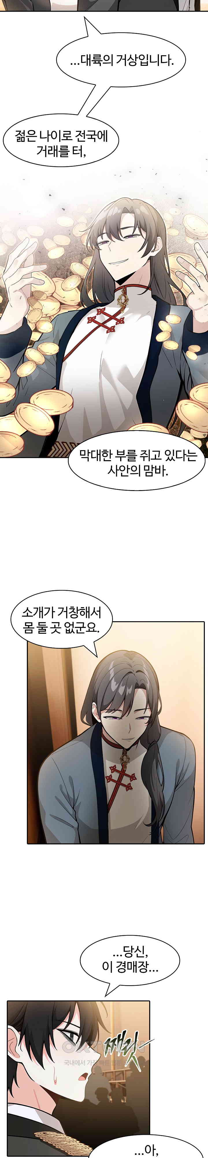 Isekai Dragondick Knight Commander Raw - Chapter 16 [photo 23] - MangaPorn