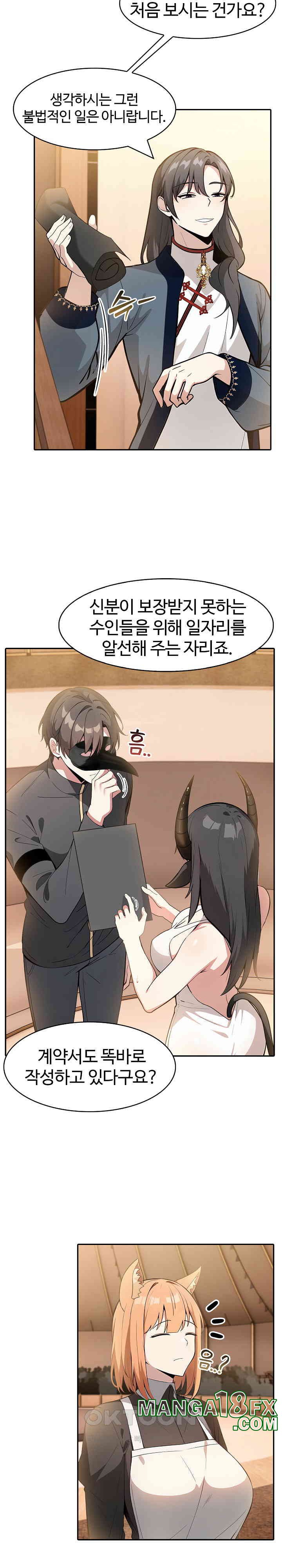 Isekai Dragondick Knight Commander Raw - Chapter 16 [photo 24] - MangaPorn