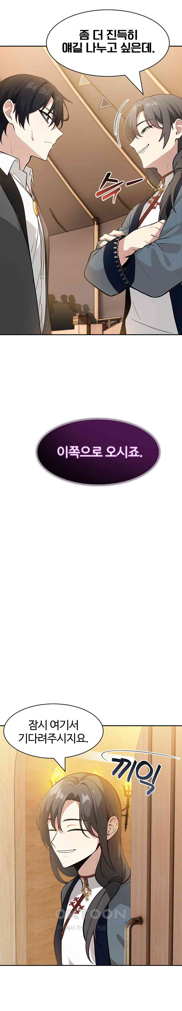 Isekai Dragondick Knight Commander Raw - Chapter 16 [photo 26] - MangaPorn