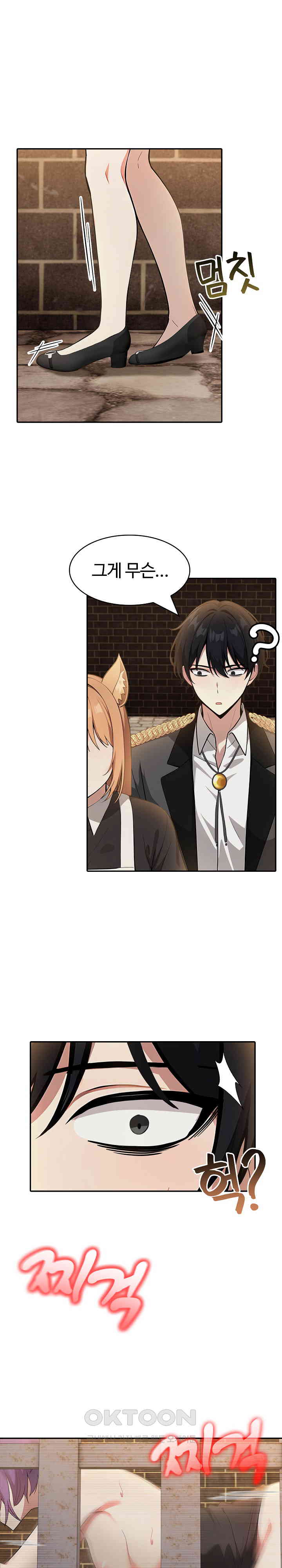 Isekai Dragondick Knight Commander Raw - Chapter 16 [photo 30] - MangaPorn