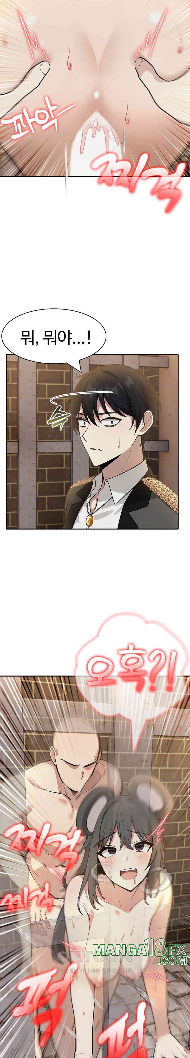 Isekai Dragondick Knight Commander Raw - Chapter 16 [photo 32] - MangaPorn