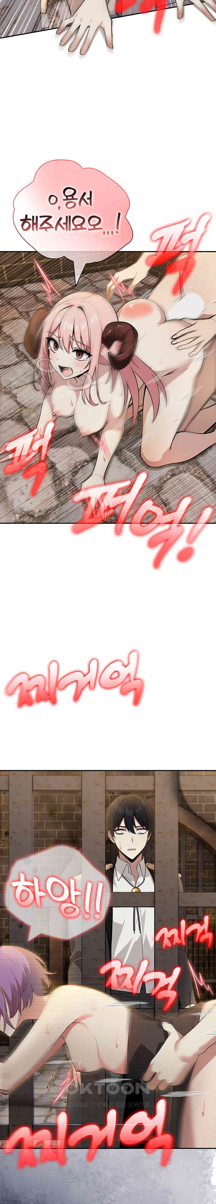 Isekai Dragondick Knight Commander Raw - Chapter 16 [photo 33] - MangaPorn