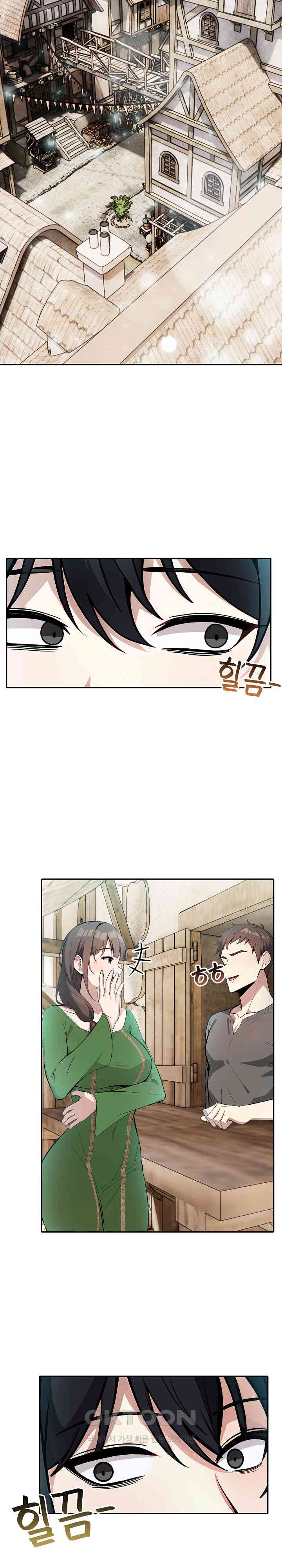 Isekai Dragondick Knight Commander Raw - Chapter 16 [photo 9] - MangaPorn