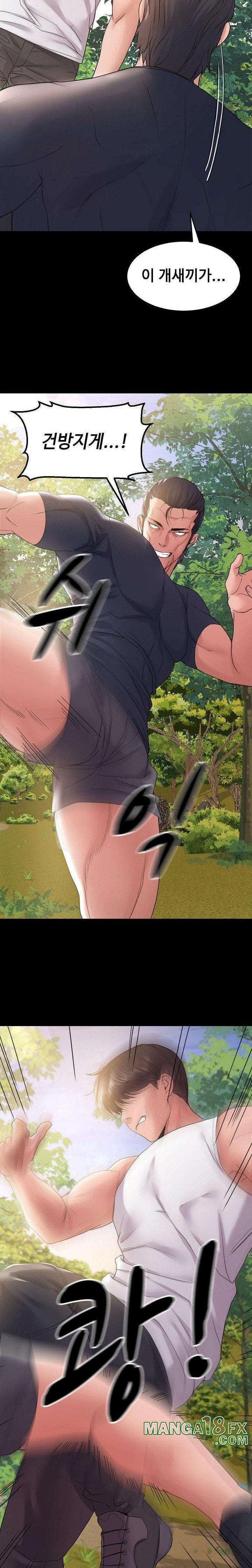 Amazing Reincarnation Raw - Chapter 36 [photo 20] - MangaPorn