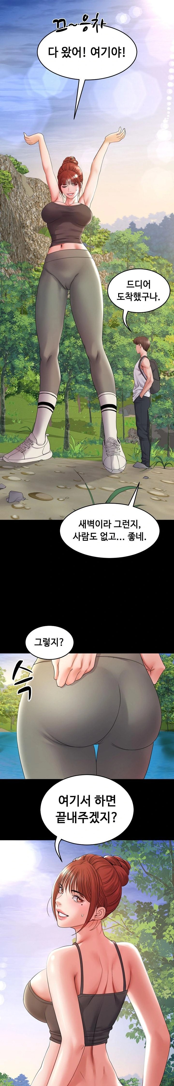 Amazing Reincarnation Raw - Chapter 36 [photo 3] - MangaPorn