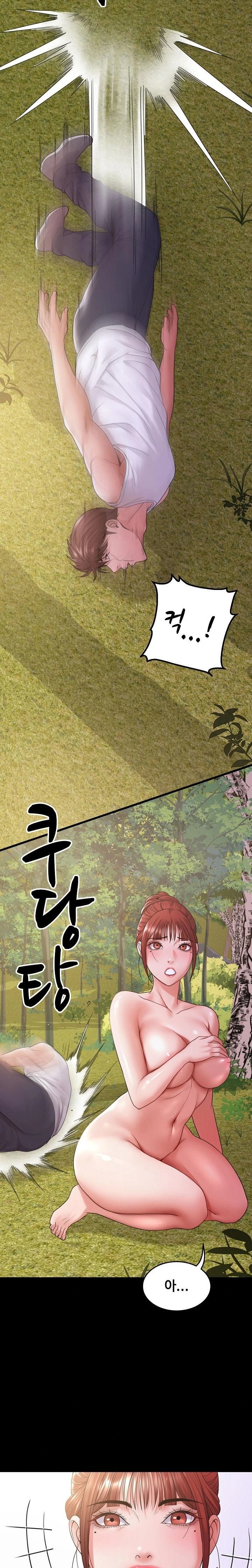 Amazing Reincarnation Raw - Chapter 36 [photo 8] - MangaPorn