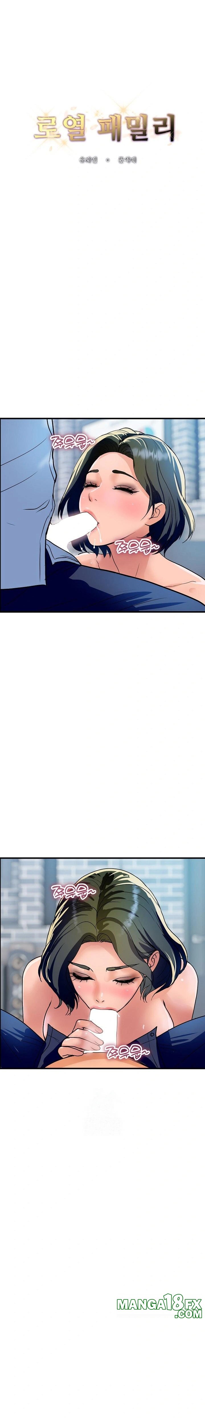 Royal Family Raw - Chapter 34 [photo 1] - MangaPorn