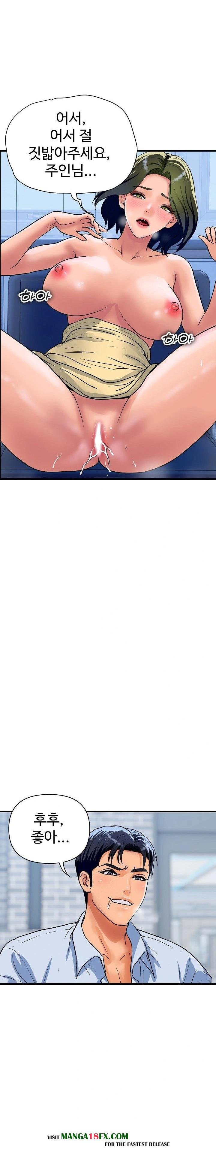 Royal Family Raw - Chapter 34 [photo 11] - MangaPorn