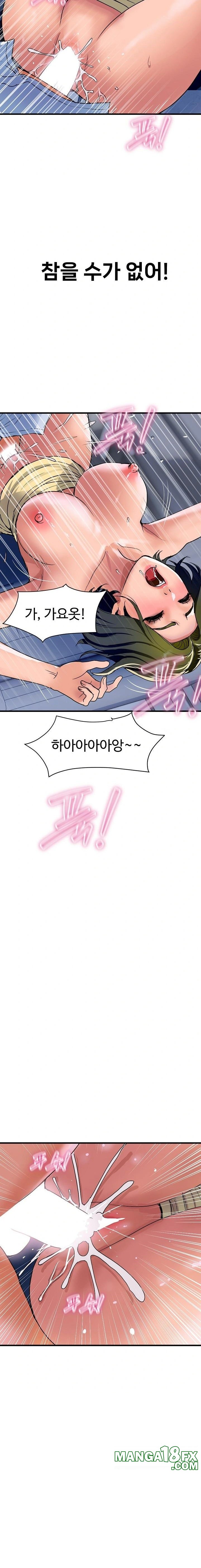 Royal Family Raw - Chapter 34 [photo 16] - MangaPorn