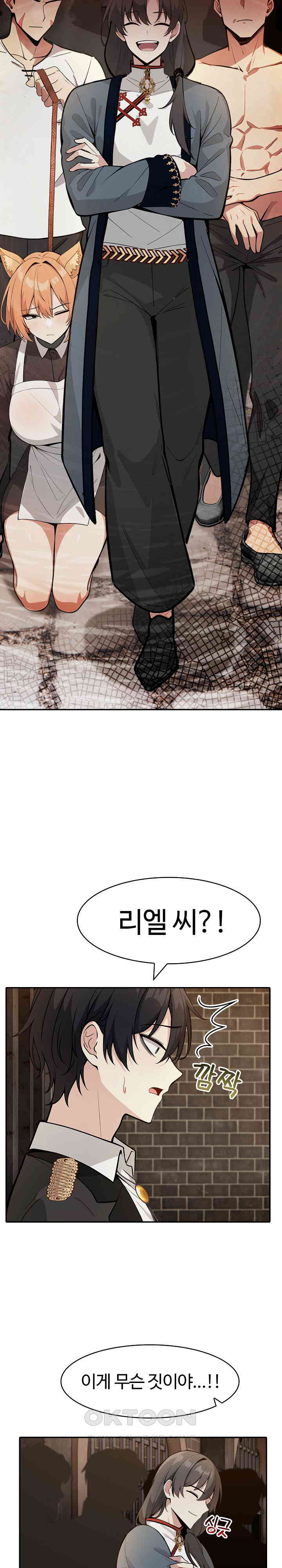 Isekai Dragondick Knight Commander Raw - Chapter 17 [photo 10] - MangaPorn