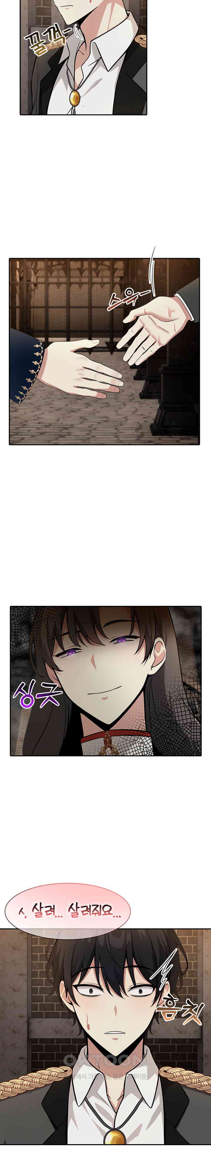 Isekai Dragondick Knight Commander Raw - Chapter 17 [photo 17] - MangaPorn