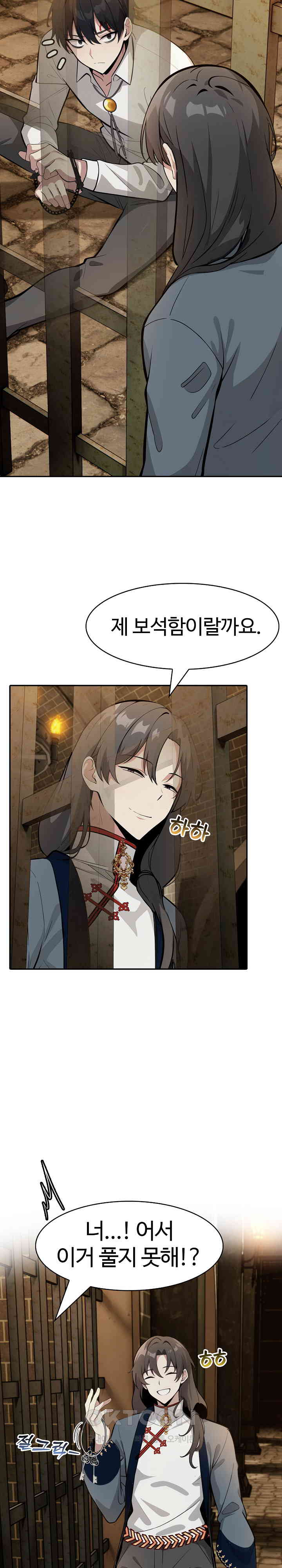 Isekai Dragondick Knight Commander Raw - Chapter 17 [photo 26] - MangaPorn