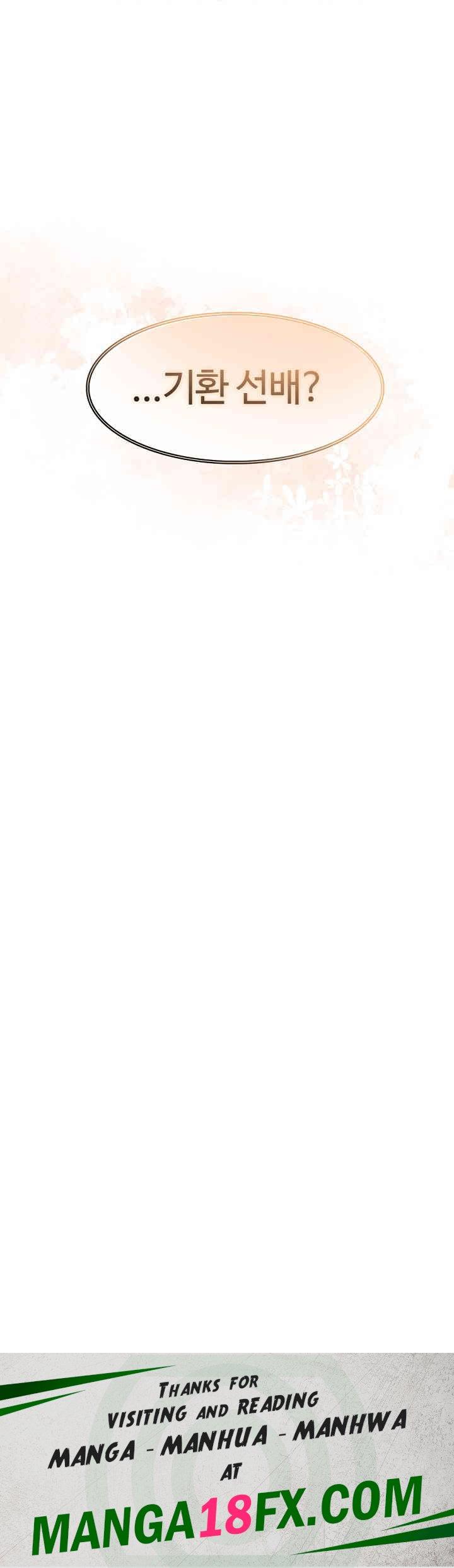 Isekai Dragondick Knight Commander Raw - Chapter 17 [photo 31] - MangaPorn