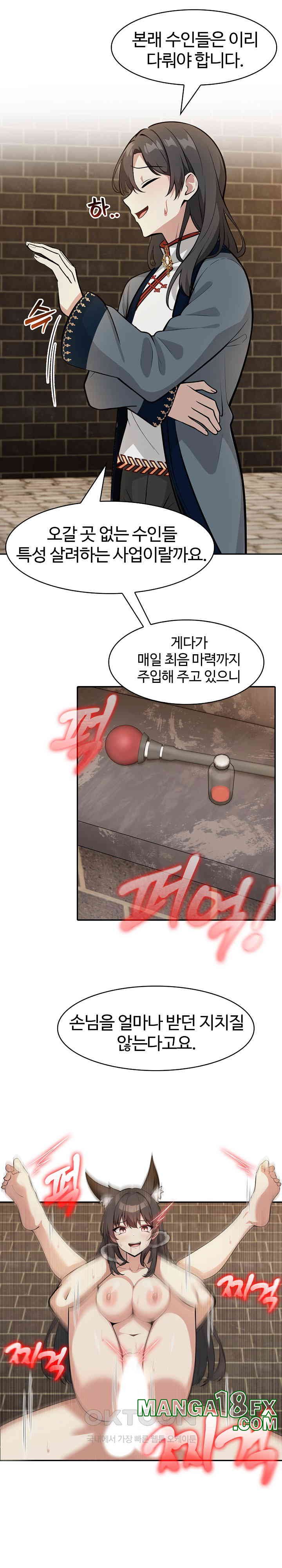 Isekai Dragondick Knight Commander Raw - Chapter 17 [photo 6] - MangaPorn