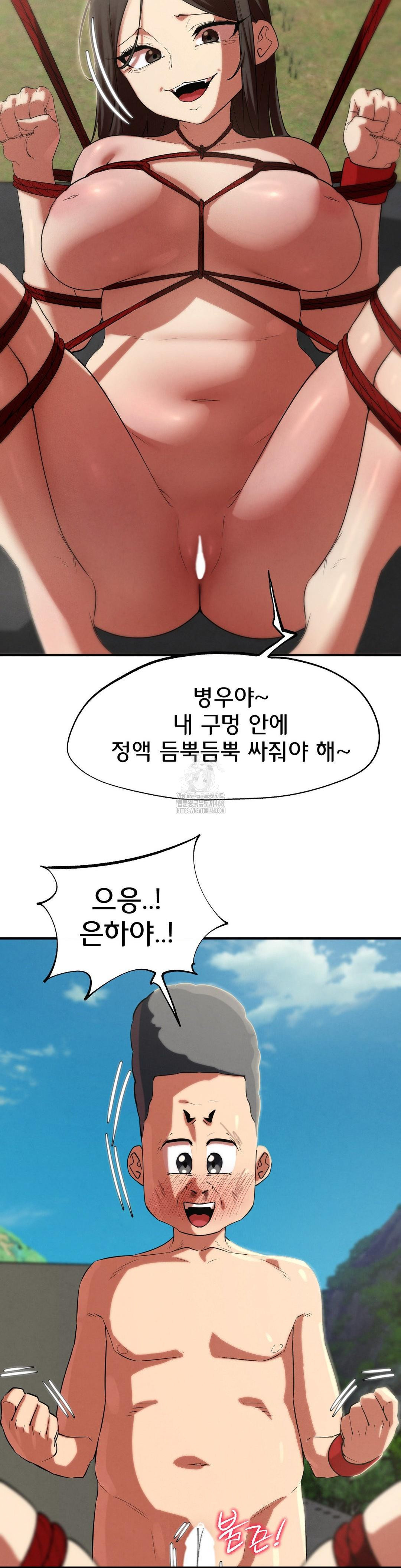 Seniors of Class 5 Raw - Chapter 111 [photo 13] - MangaPorn