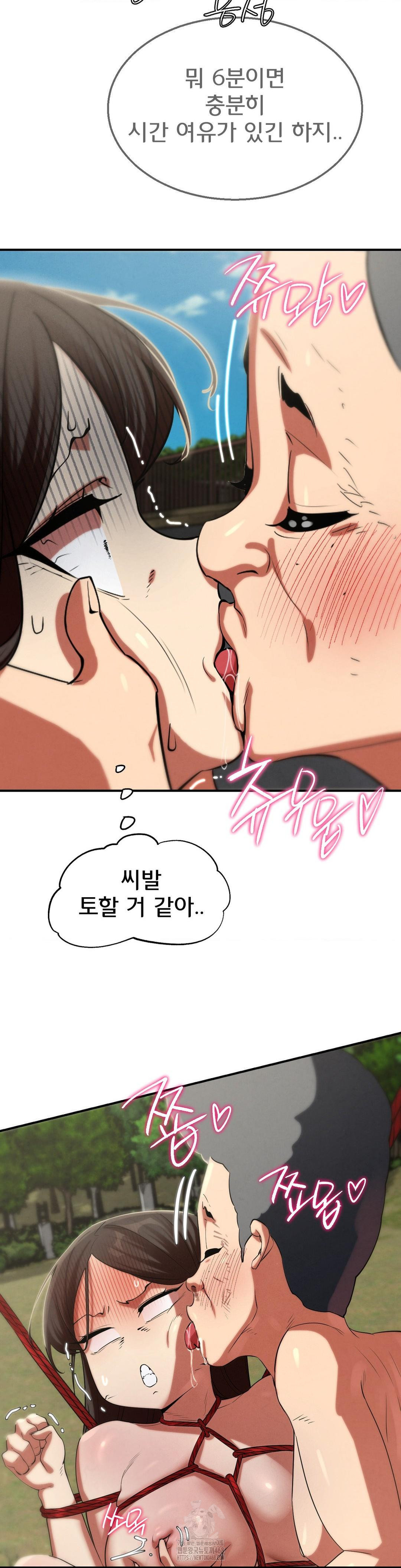 Seniors of Class 5 Raw - Chapter 111 [photo 16] - MangaPorn