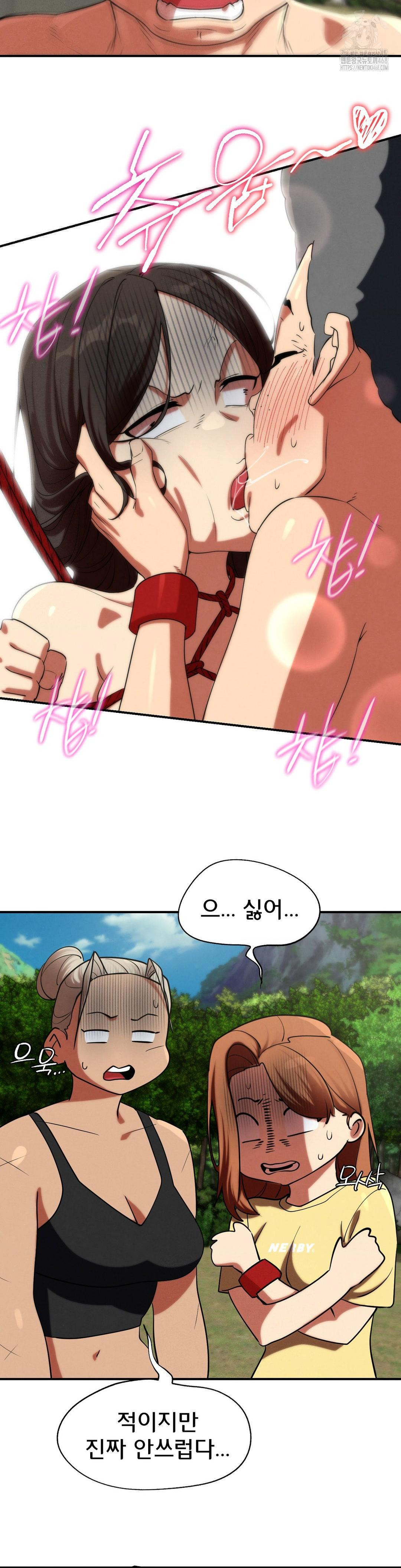 Seniors of Class 5 Raw - Chapter 111 [photo 23] - MangaPorn