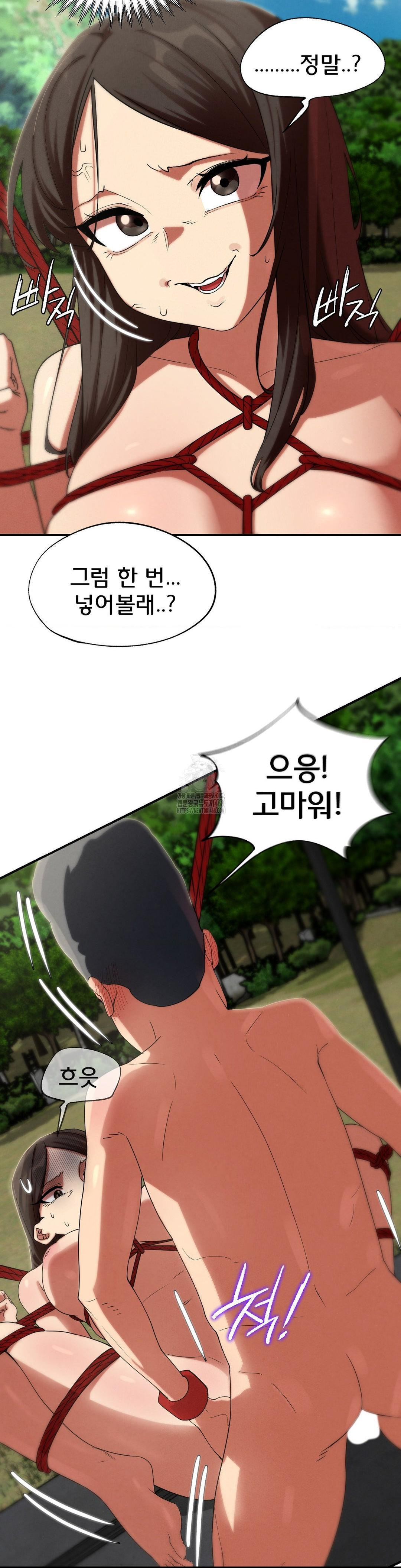 Seniors of Class 5 Raw - Chapter 111 [photo 26] - MangaPorn