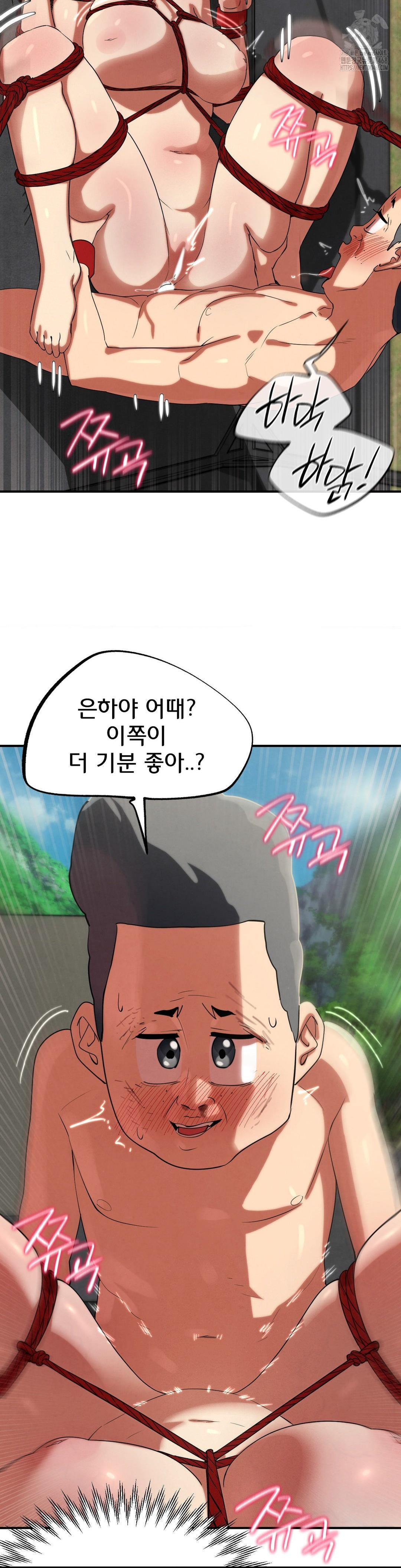 Seniors of Class 5 Raw - Chapter 111 [photo 28] - MangaPorn