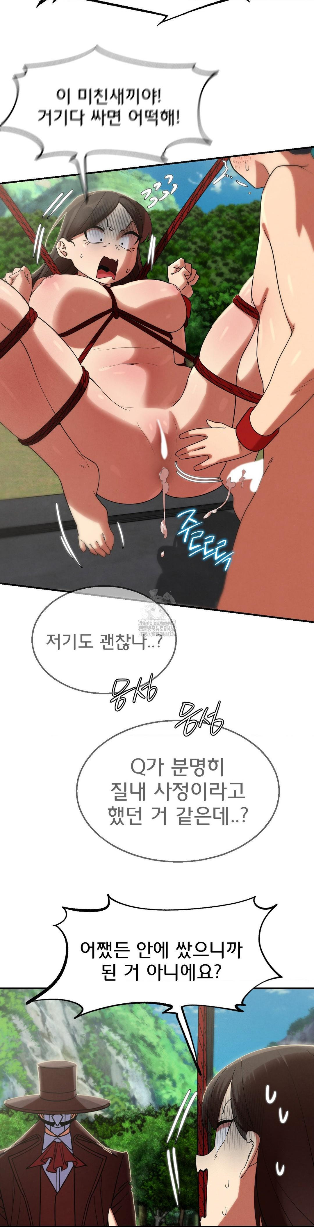 Seniors of Class 5 Raw - Chapter 111 [photo 31] - MangaPorn