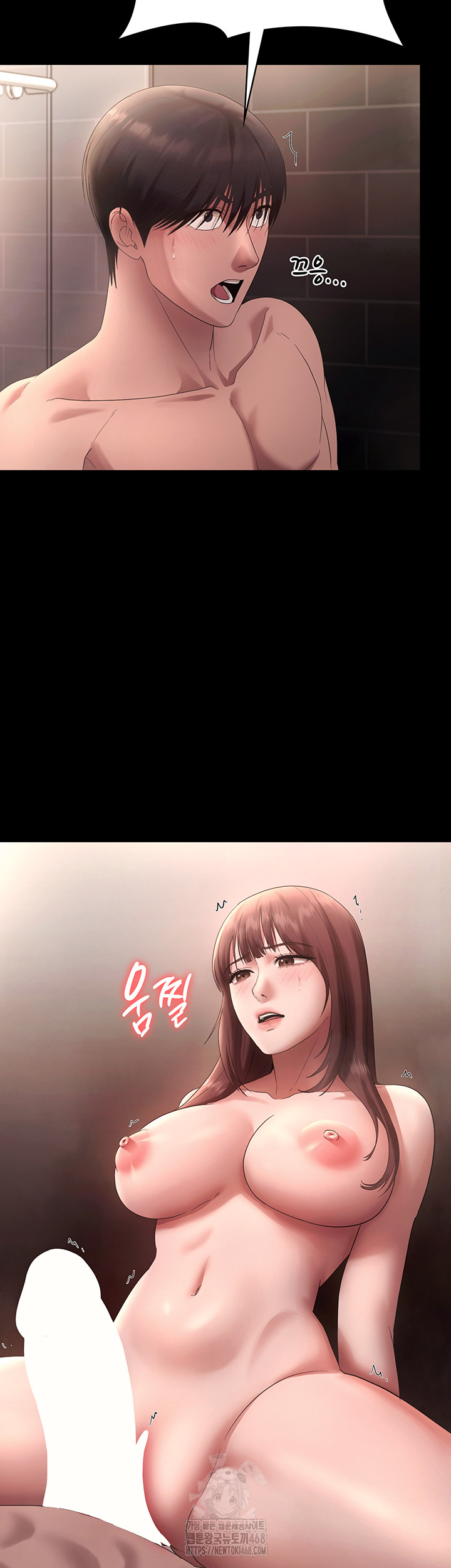 The Chairman’s Wife Raw - Chapter 59 [photo 29] - MangaPorn