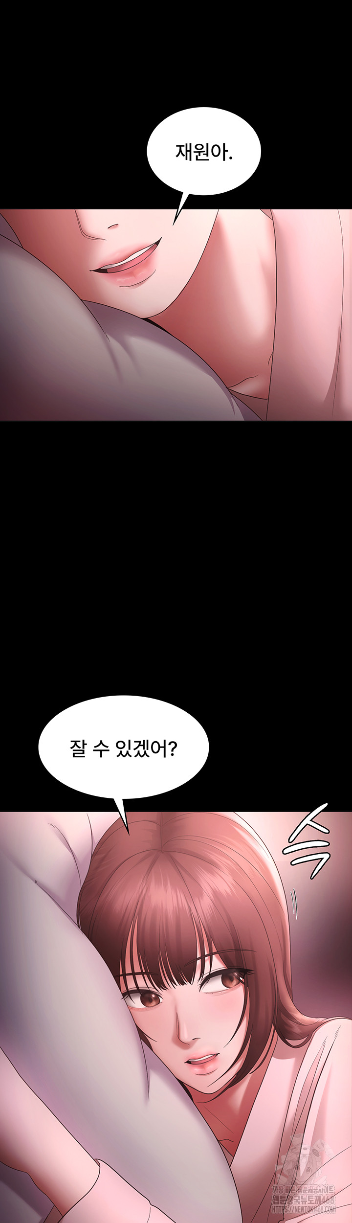 The Chairman’s Wife Raw - Chapter 59 [photo 41] - MangaPorn