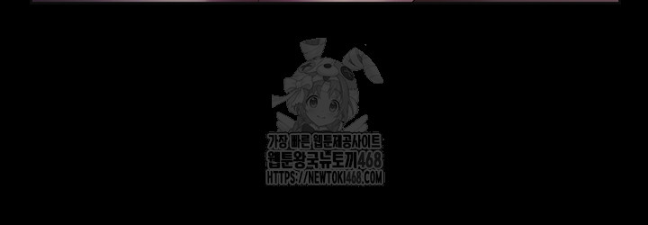 The Chairman’s Wife Raw - Chapter 59 [photo 44] - MangaPorn