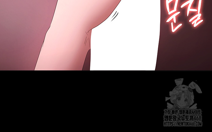 The Chairman’s Wife Raw - Chapter 59 [photo 48] - MangaPorn