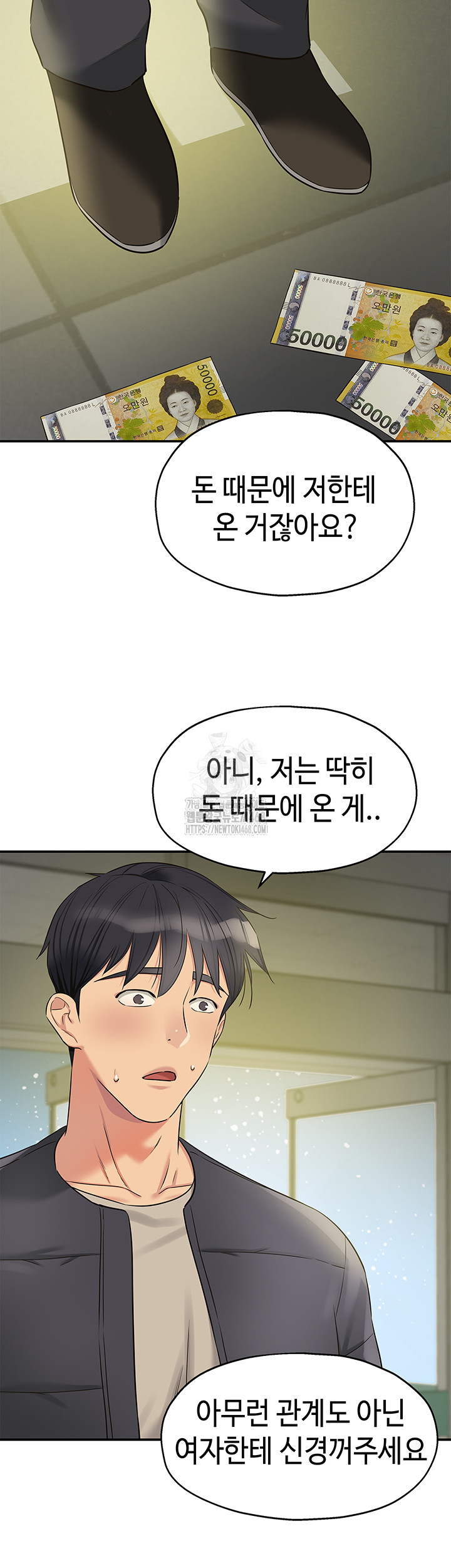 The Shop of Pleasure Raw - Chapter 129 [photo 15] - MangaPorn