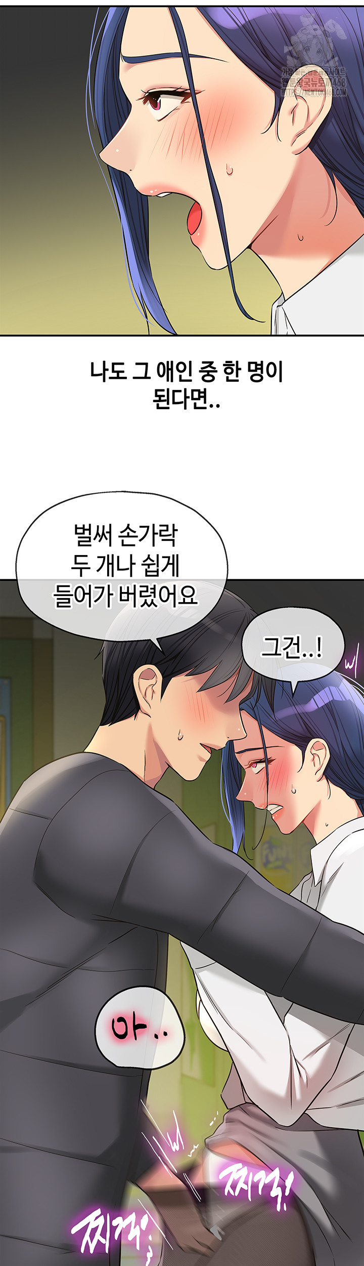 The Shop of Pleasure Raw - Chapter 129 [photo 27] - MangaPorn